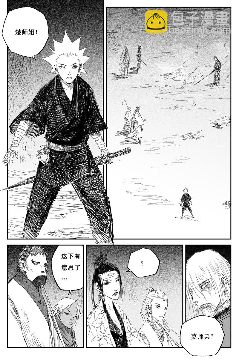 第54话 正邪（上）14