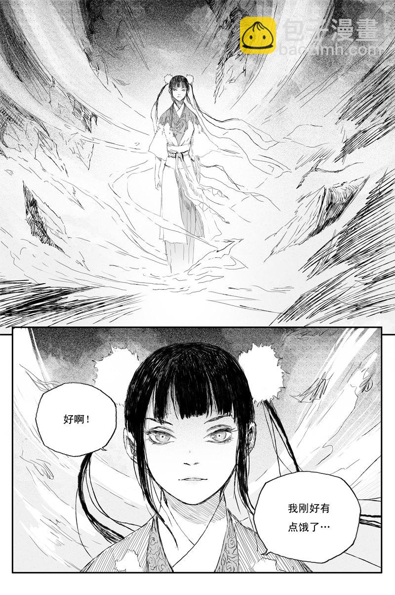 第54话 正邪（上）7