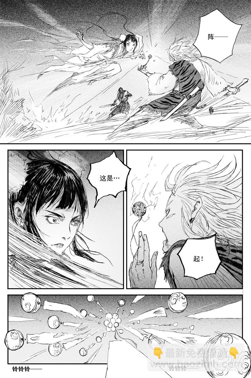 第54话 正邪（下）12