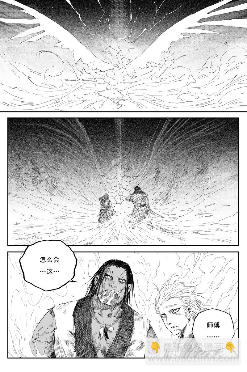 第55话 凤鸣（下）9