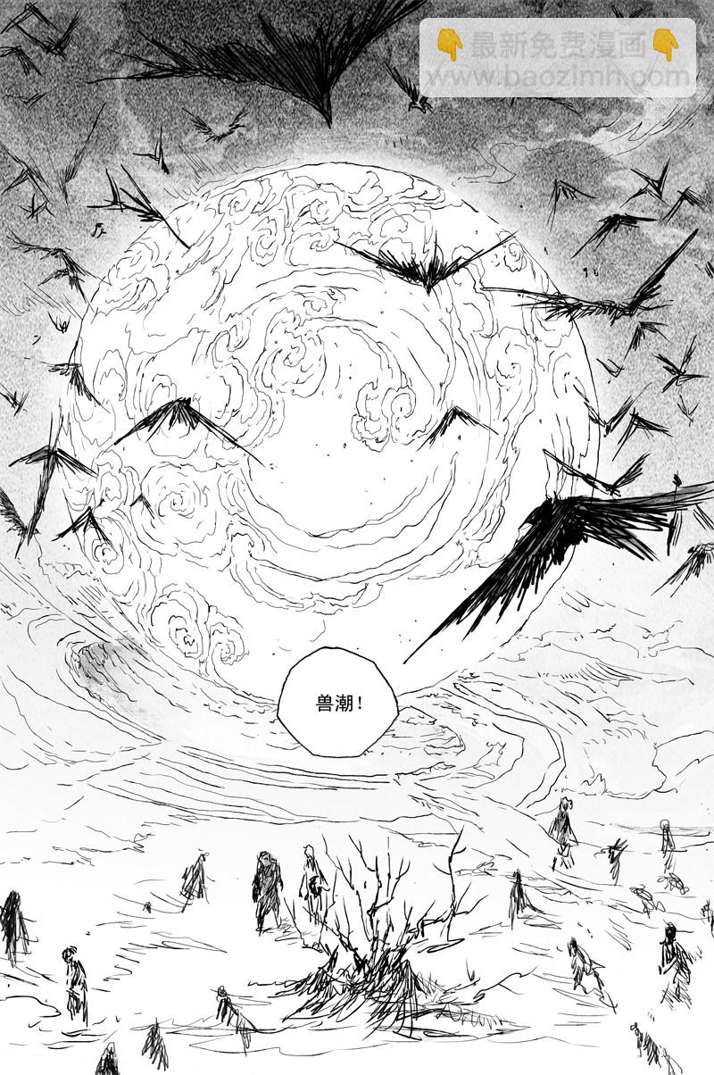 第59话 贪念（下）17