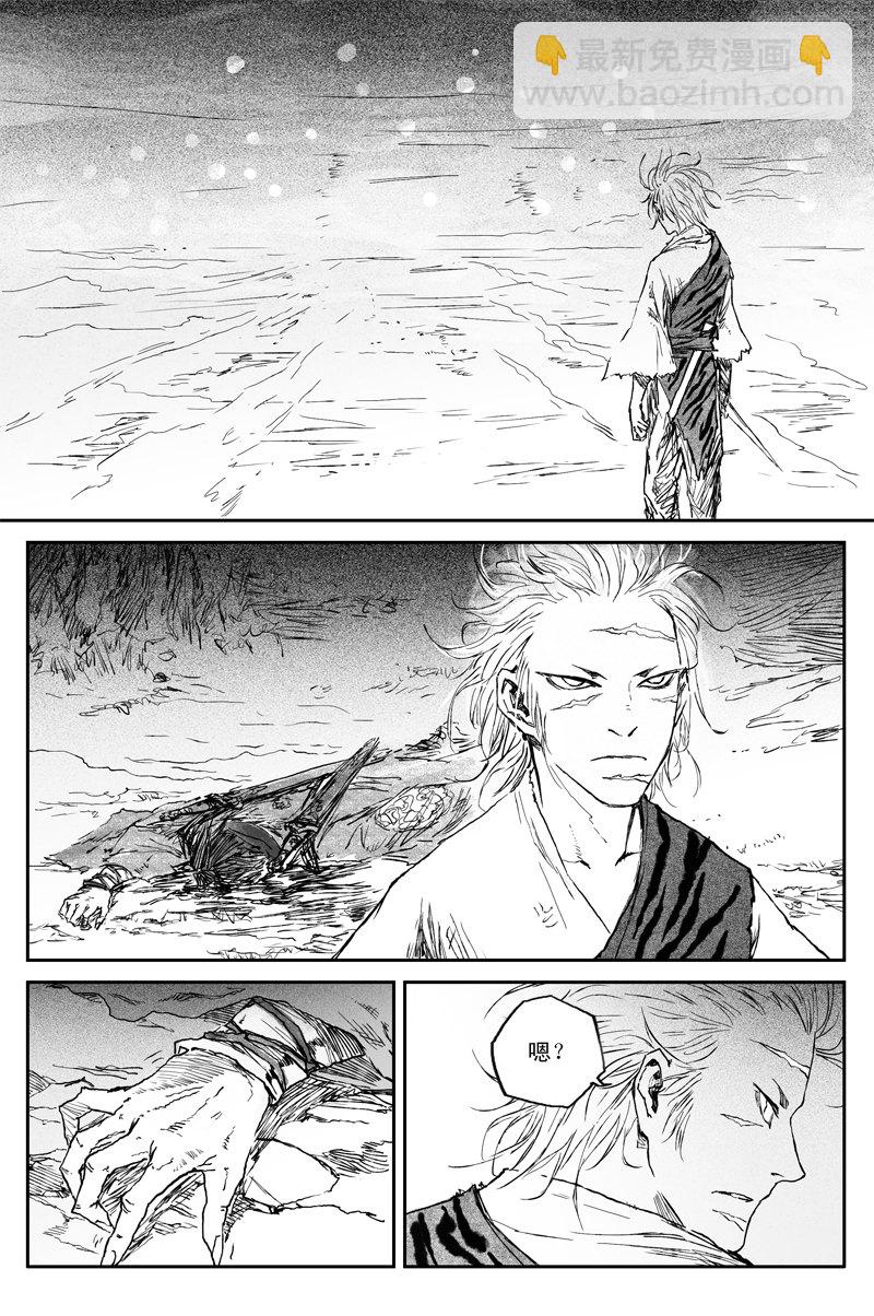 第59话 贪念（下）7