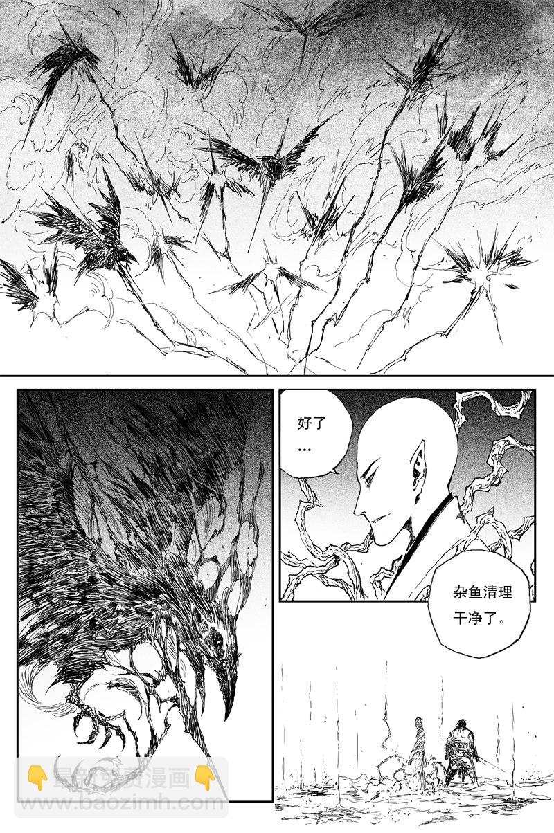 第61话 镜心（下）12