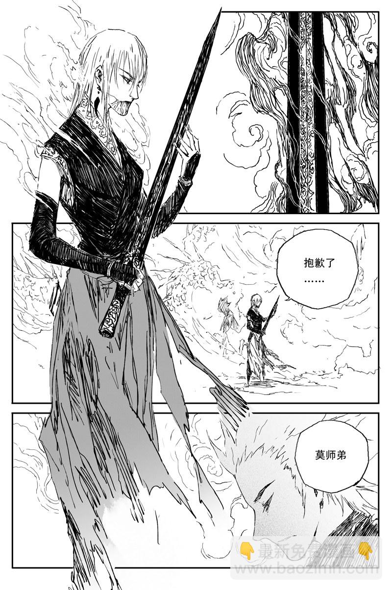 第61话 镜心（下）15
