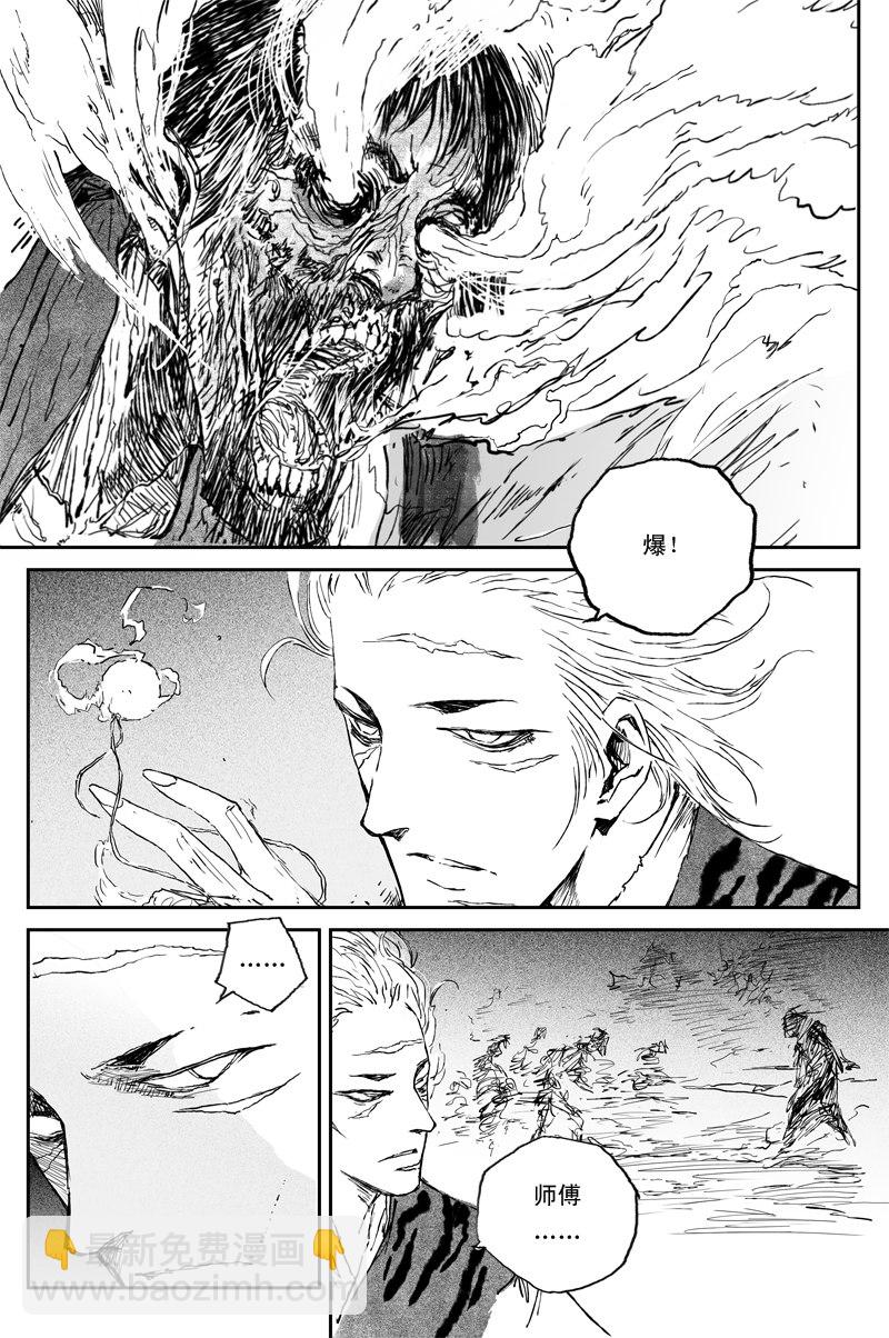 第61话 镜心（下）7