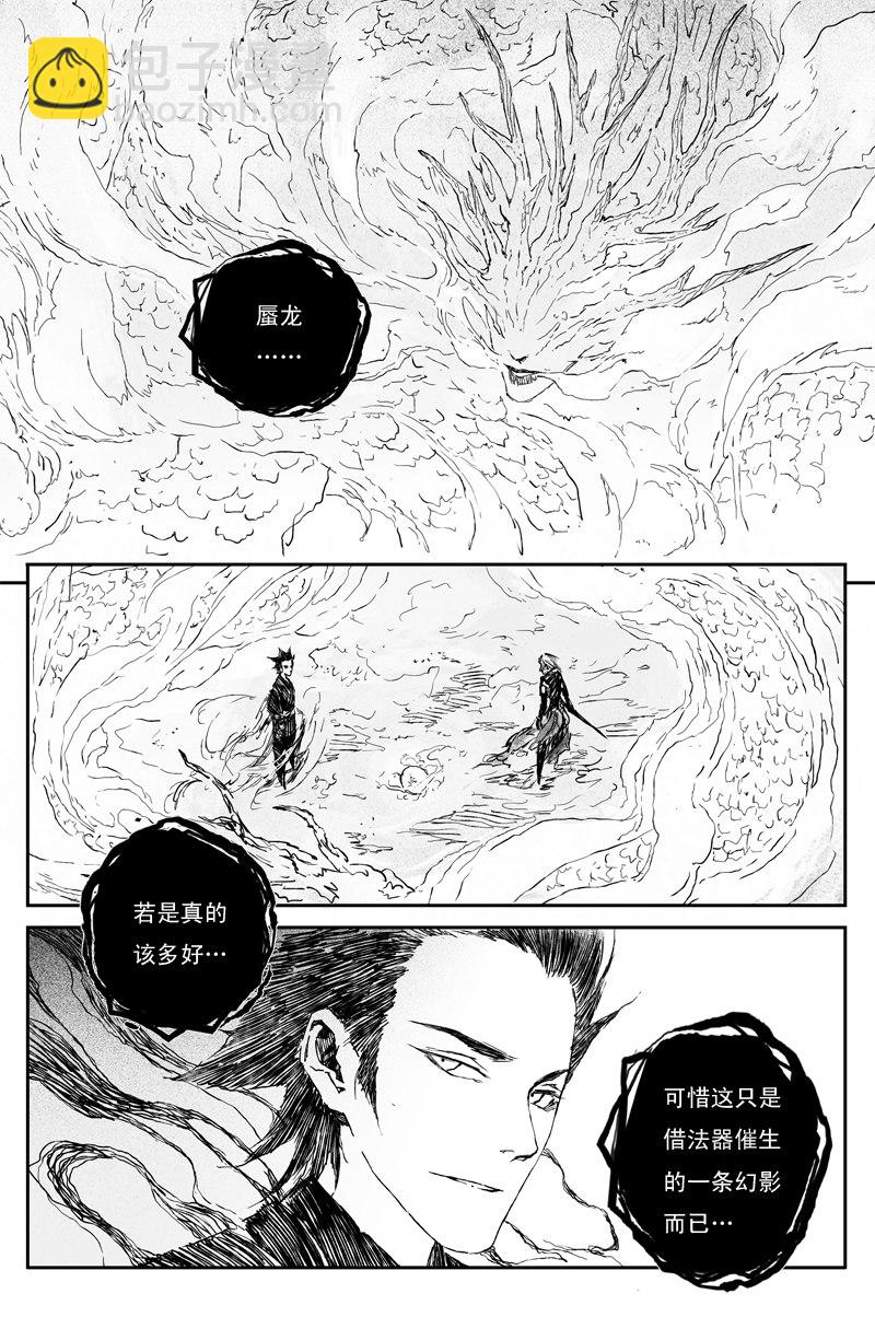 第62话 影现（上）1