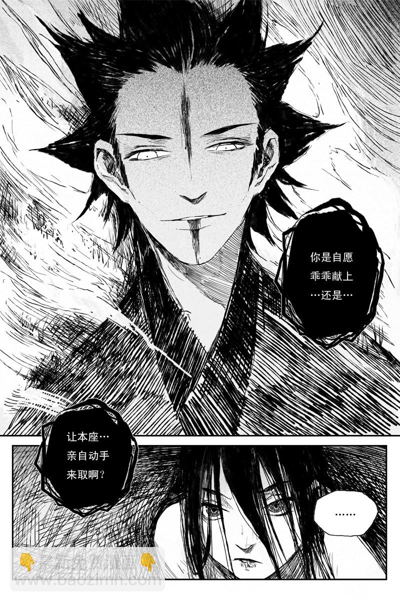 第62话 影现（上）17
