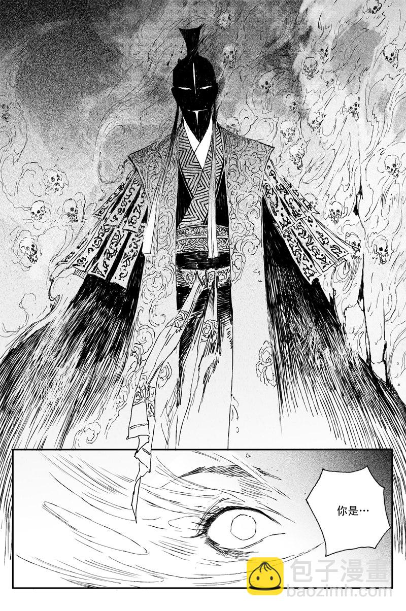 第62话 影现（上）8