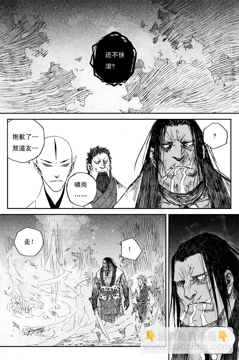 第63话 幼苗（上）1