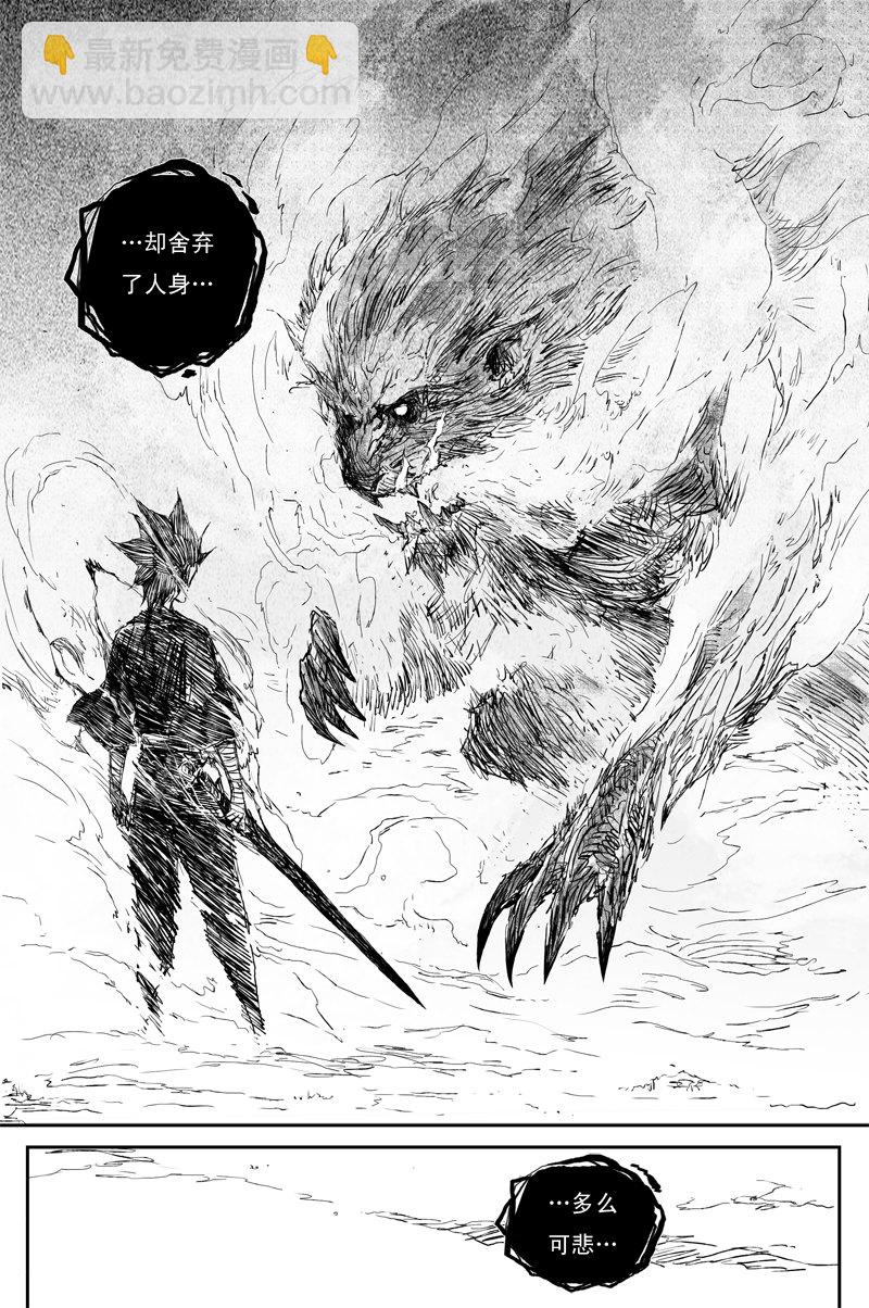 第63话 幼苗（上）11