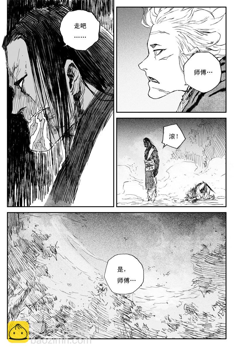 第63话 幼苗（上）6