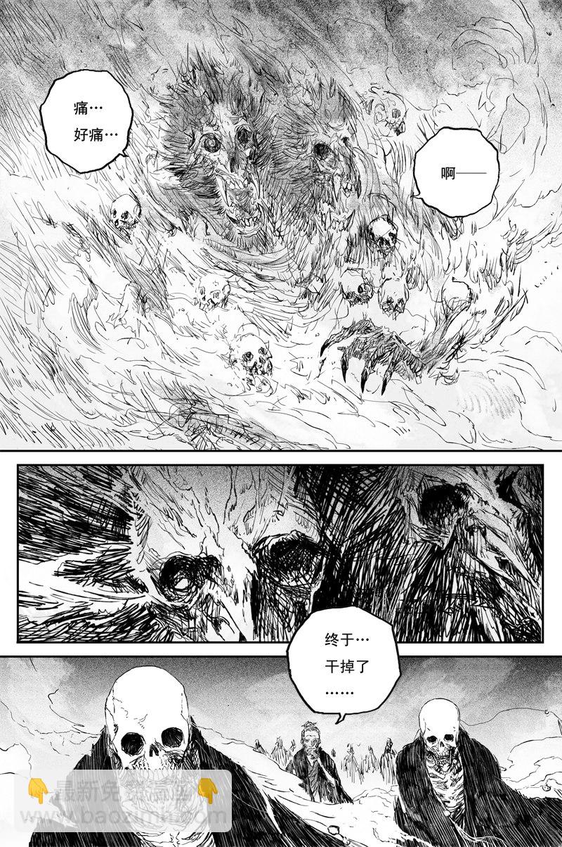 第63话 幼苗（下）1