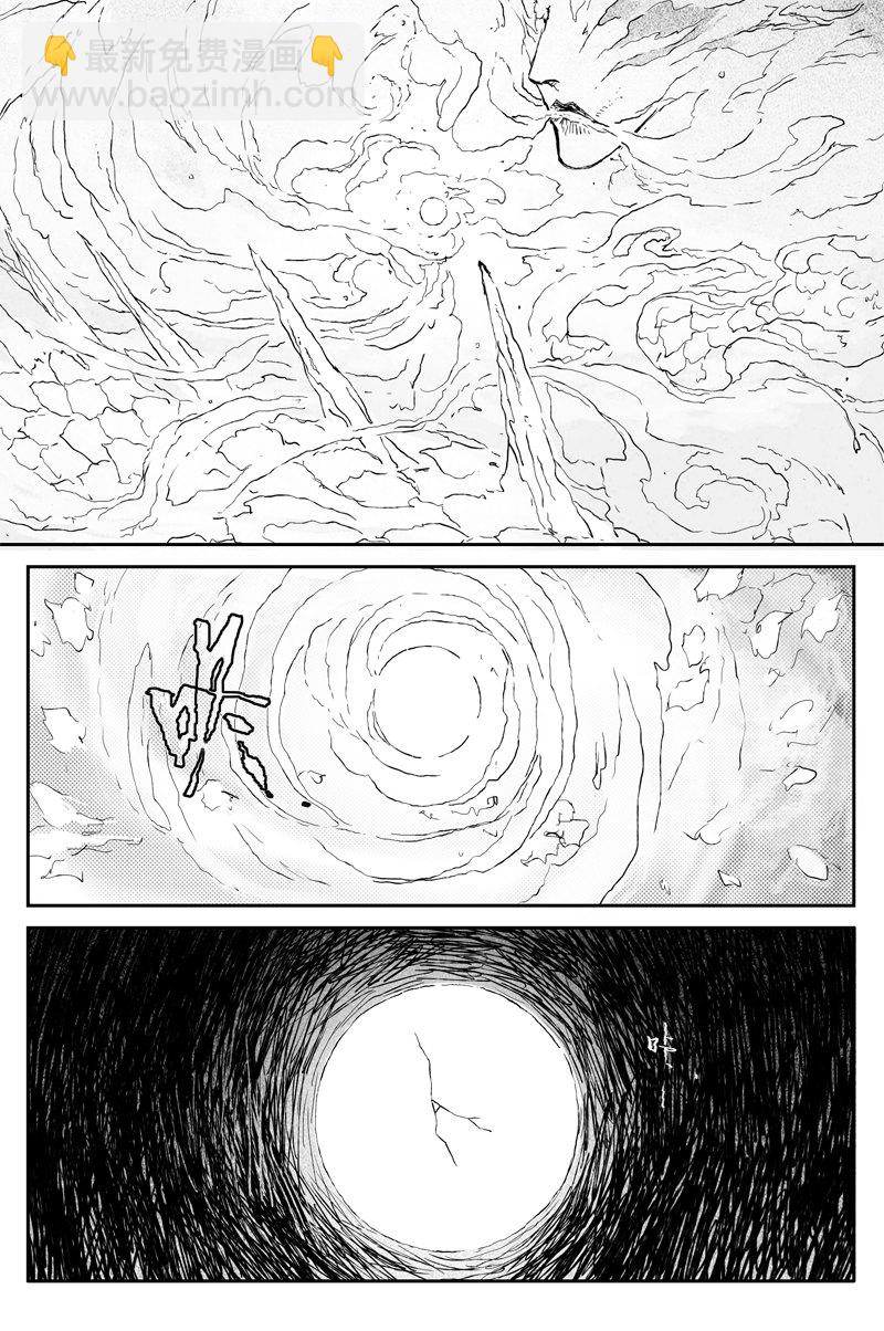 第63话 幼苗（下）9