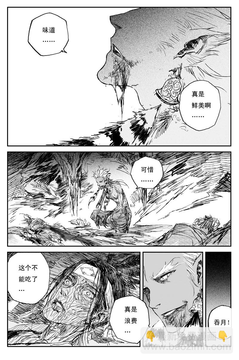 第65话 作茧（全）11