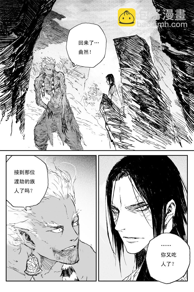 第65话 作茧（全）12