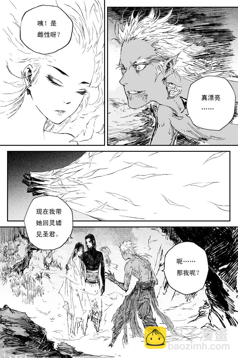 第65话 作茧（全）16