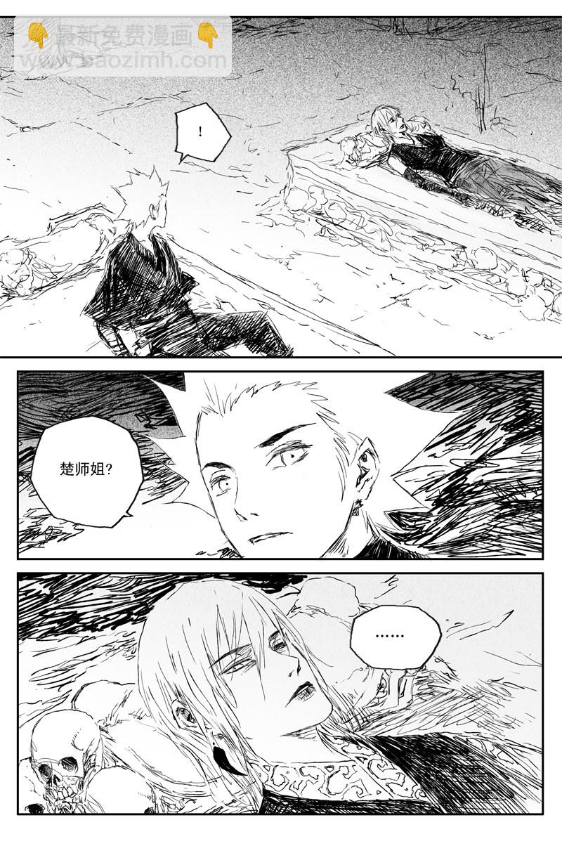 第65话 作茧（全）20