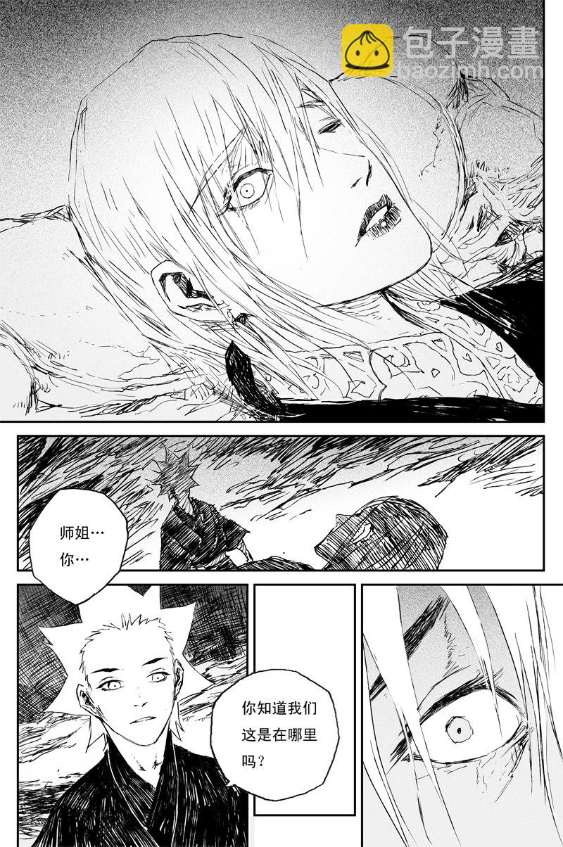 第65话 作茧（全）21