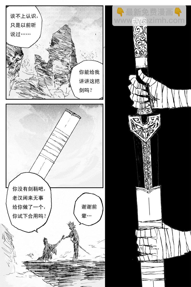 第65话 作茧（全）24
