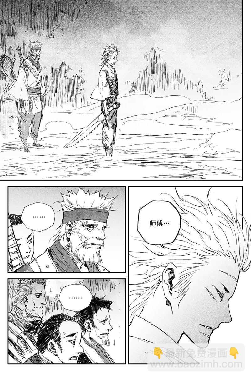 第65话 作茧（全）3
