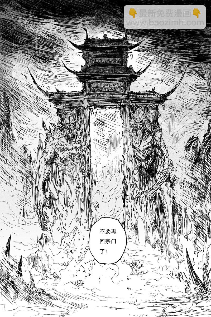 第65话 作茧（全）33
