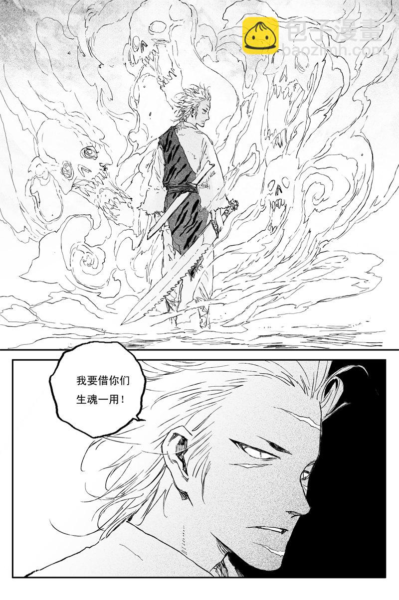 第65话 作茧（全）6