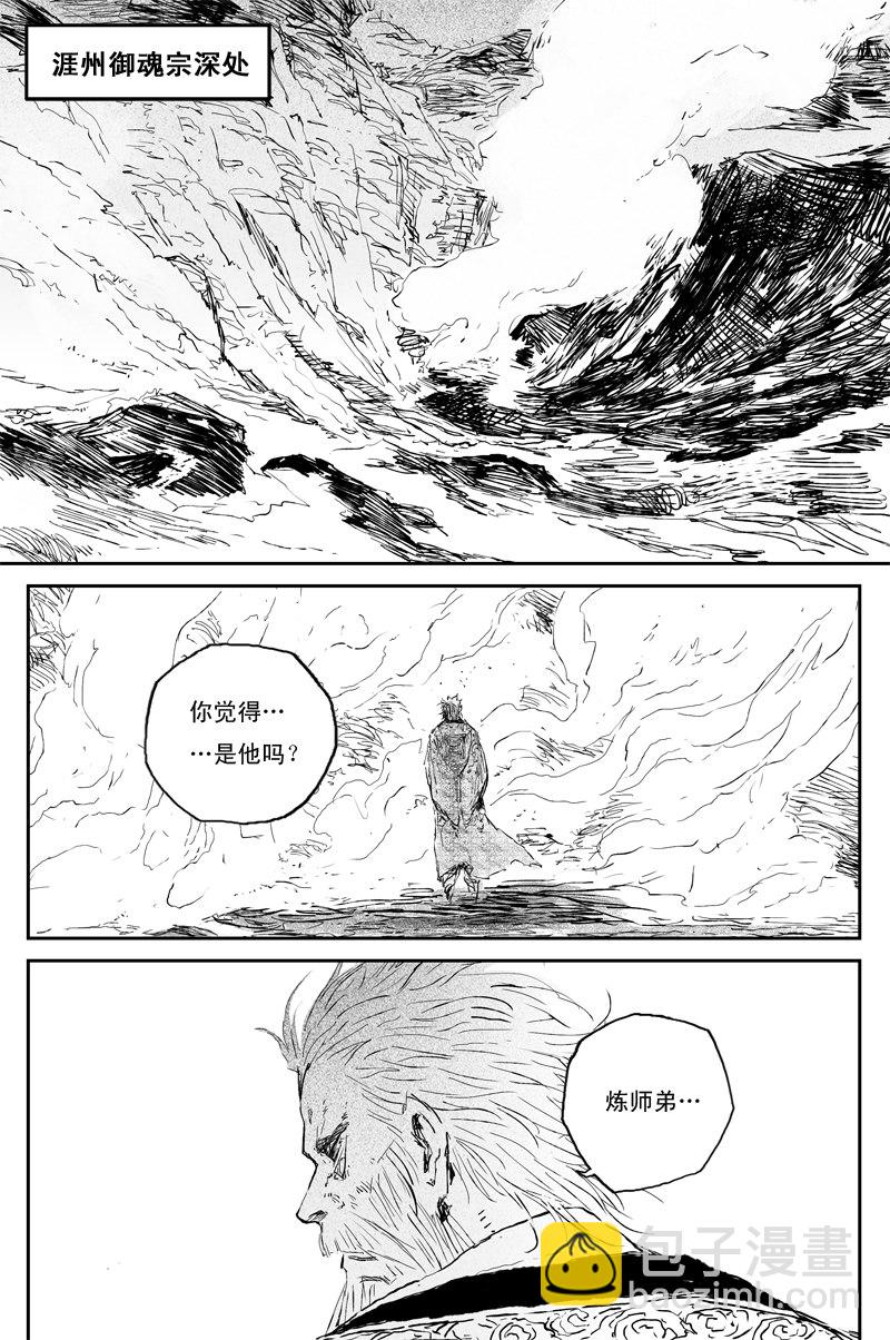 第66话 后记（完）1