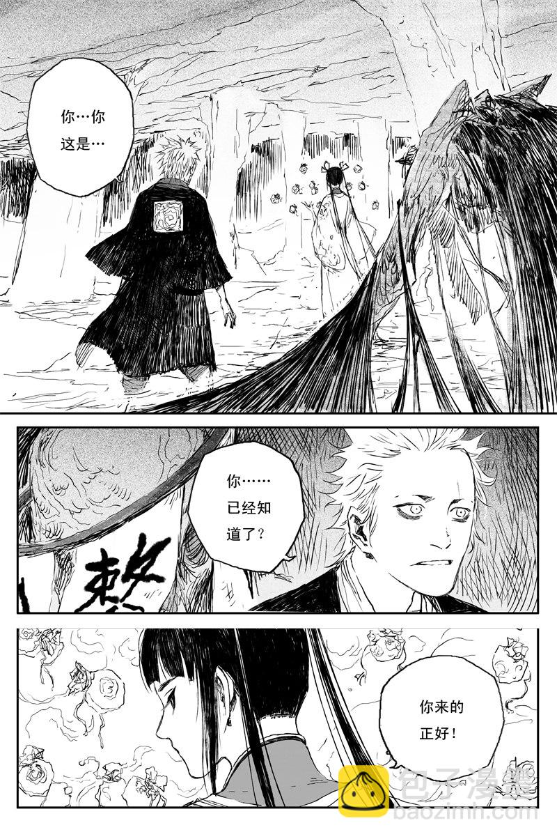 第66话 后记（完）10