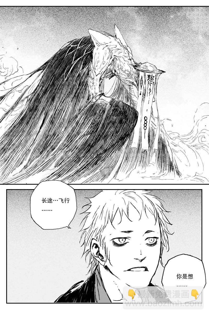 第66话 后记（完）13