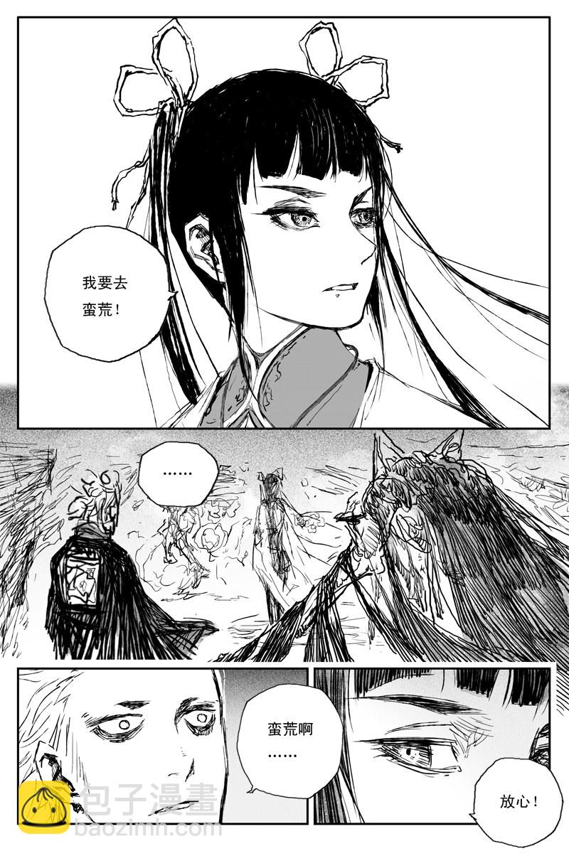 第66话 后记（完）14
