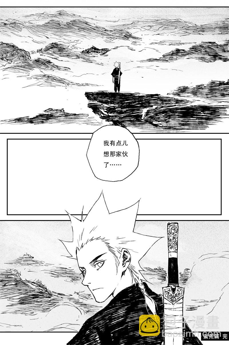 第66话 后记（完）17