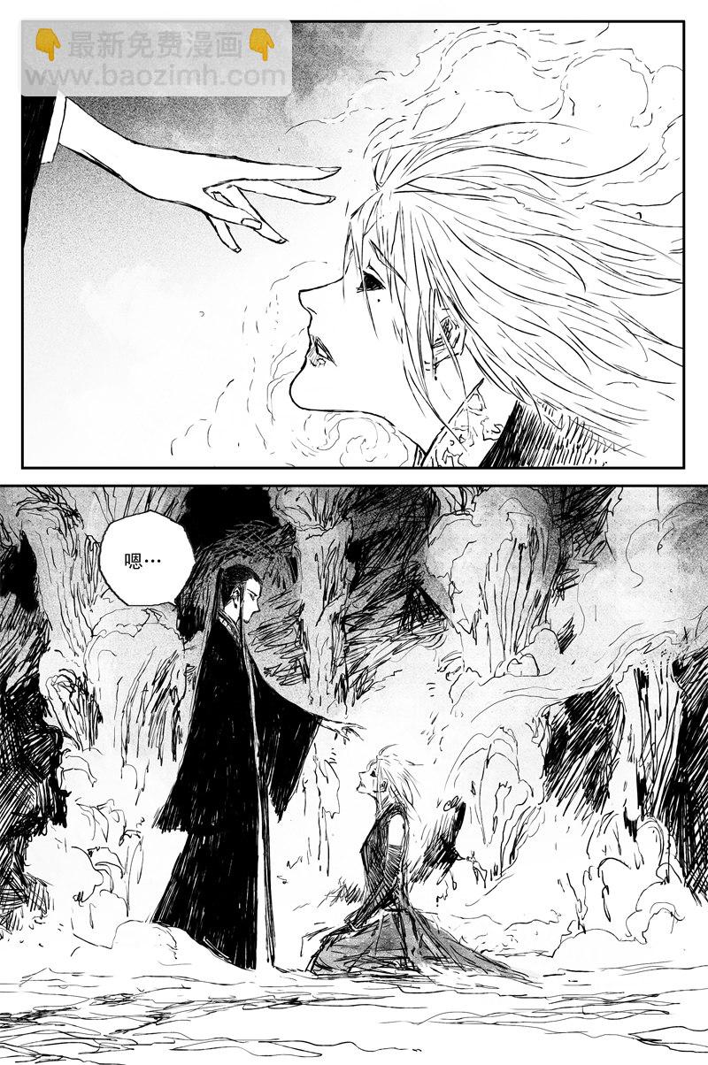 第66话 后记（完）2