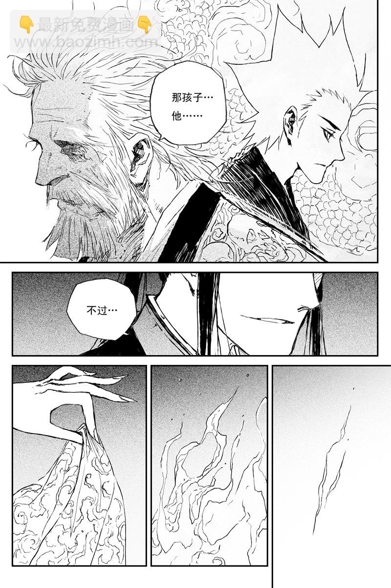 第66话 后记（完）6