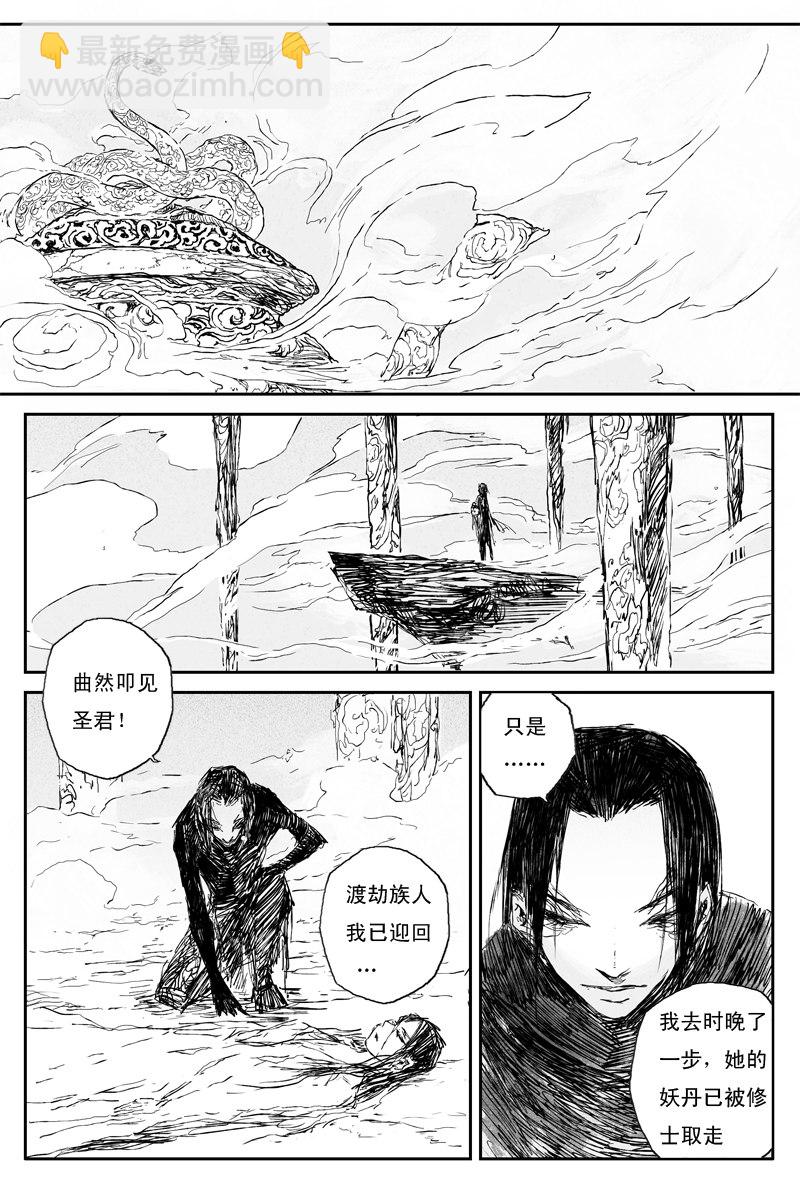 第67话 天下篇 序章10