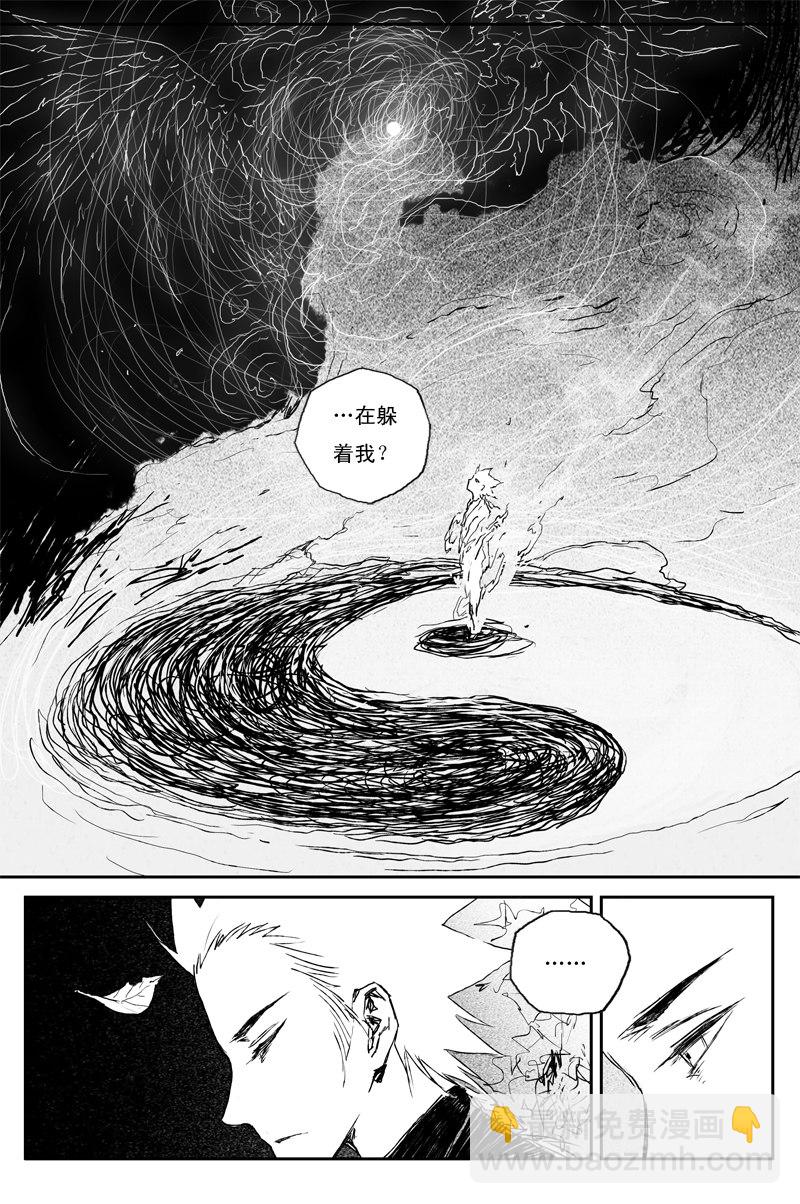 第68话 蝶变（下）1