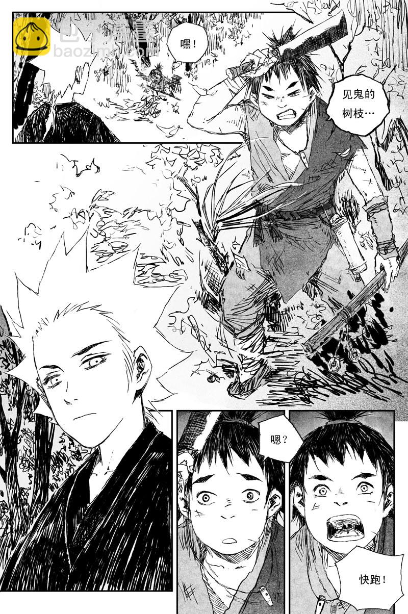 第68话 蝶变（下）3