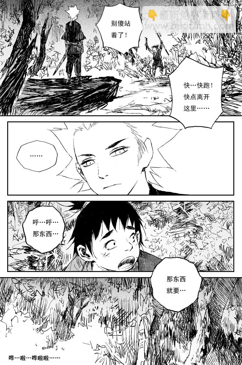 第68话 蝶变（下）4