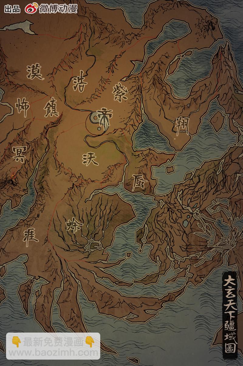 第69话 篝火（下）13