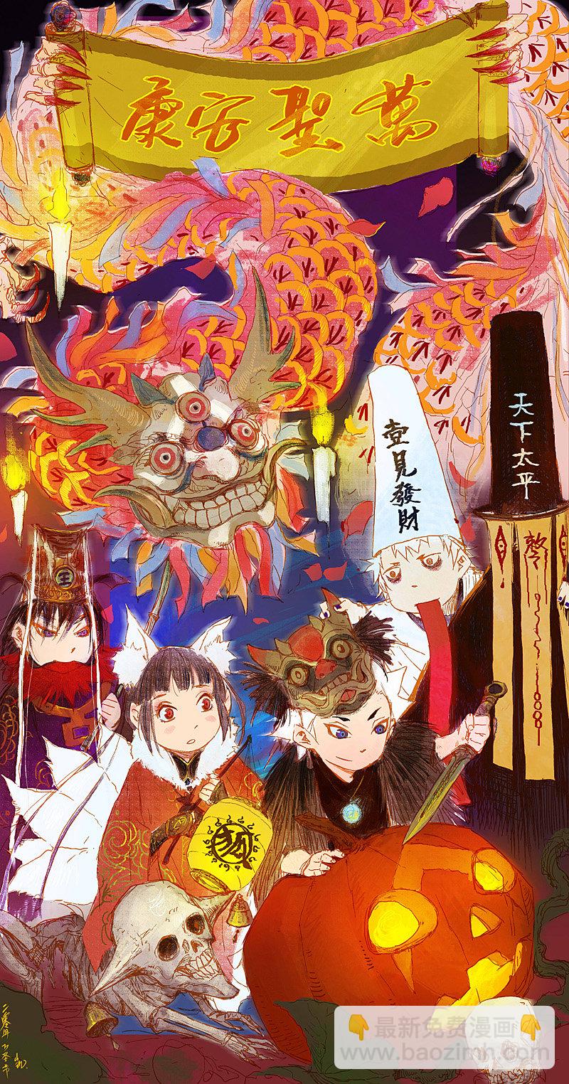 第72话 猎物（下）12