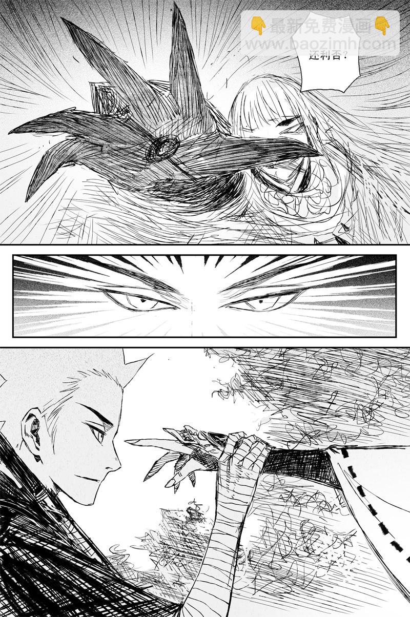 第73话 风花（上）10