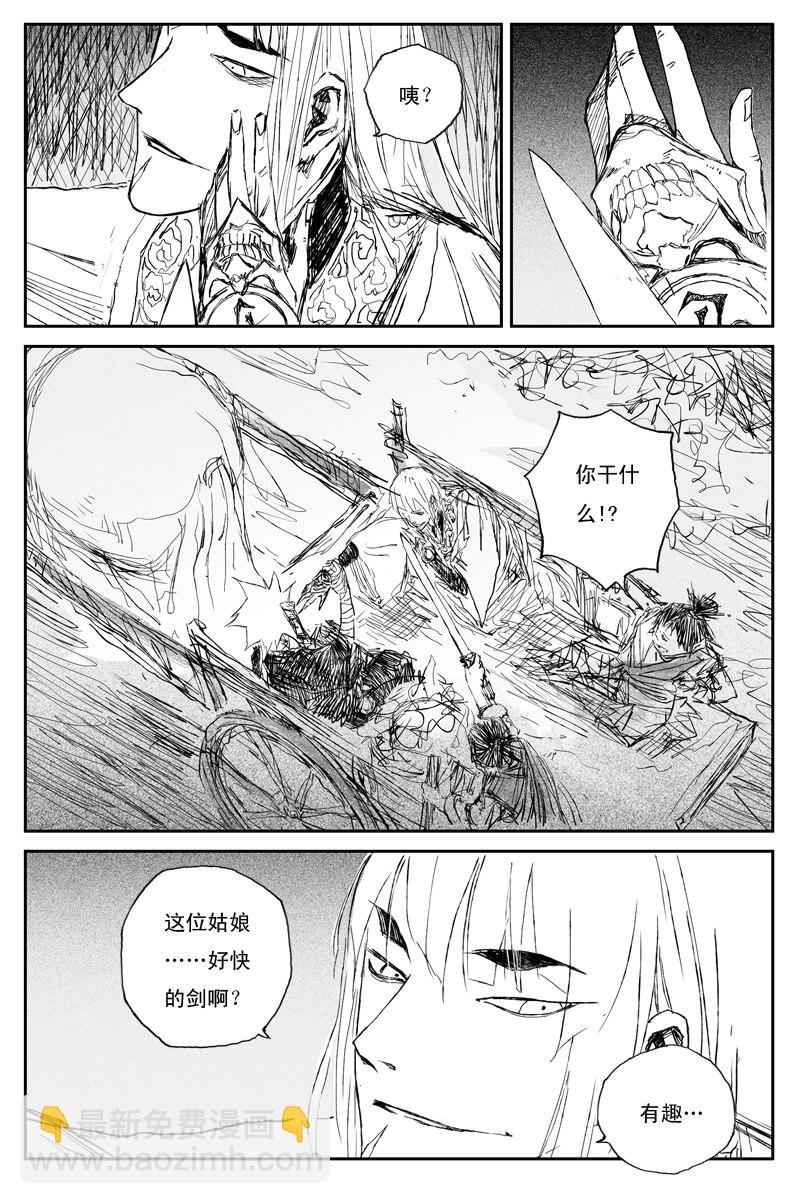 第73话 风花（上）11