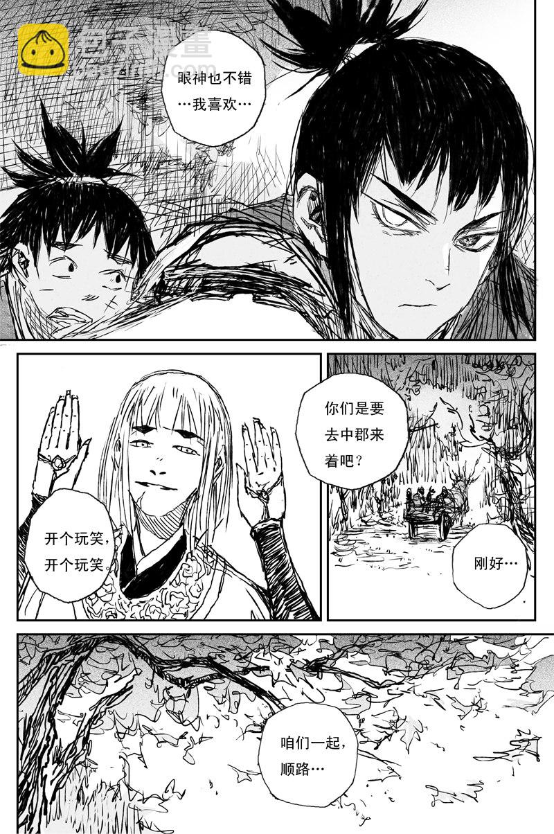第73话 风花（上）12