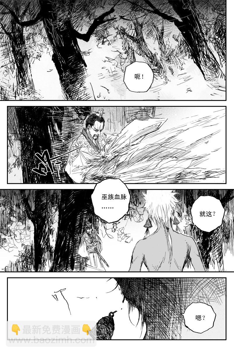 第73话 风花（上）13
