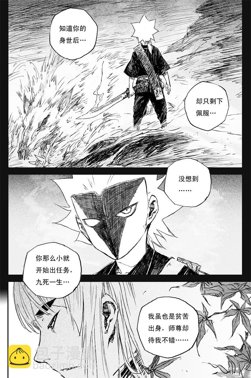 第73话 风花（上）5