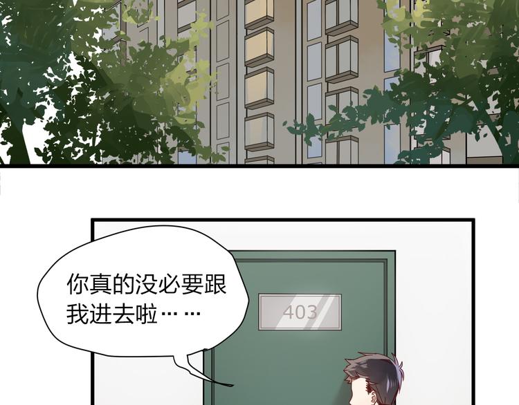 第3话 诡异的大叔1