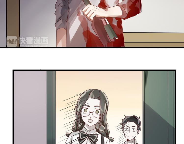 第3话 诡异的大叔11