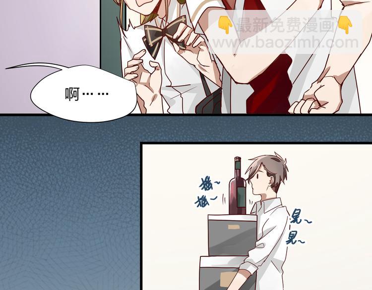 第3话 诡异的大叔13