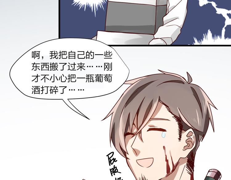 第3话 诡异的大叔15