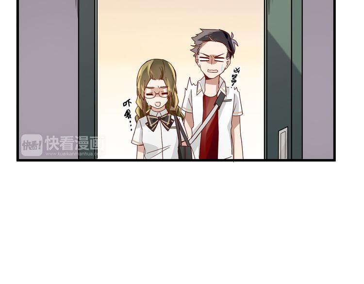 第3话 诡异的大叔17