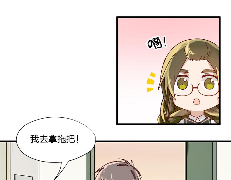 第3话 诡异的大叔20